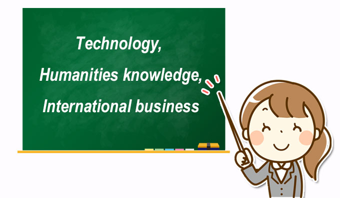 Technology, Humanities knowledge, International business
